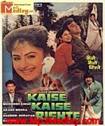 Kaise Kaise Rishte 1993 song download